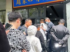门面-赵家名吃四味烩菜(东大寺门食品街店)