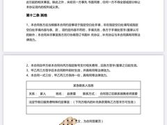 -好孕妈妈月嫂(哈尔滨总店)