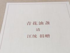 -嘉定博物馆