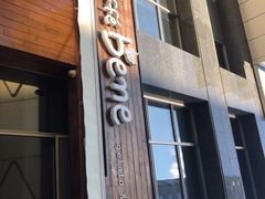 门面-咖啡陪你(广顺北大街福码大厦店)