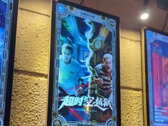 -逃脱反斗城沉浸剧情密室(北京路店)