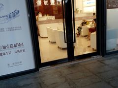 -宁波壹加壹口腔·矫正种植中心