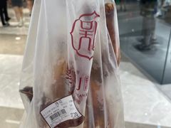 吴山烤鸡-吴山烤禽 (吴山路店)