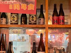 -有喜屋·深夜食堂(北京西路店)