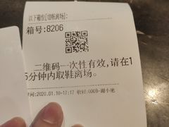 -菲拉拉漫温泉(东环路店)