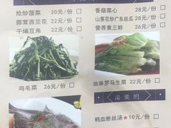 -真定郝家排骨(正定县总店)