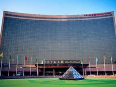 -北京中国大饭店