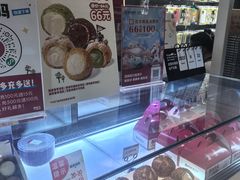 -西树泡芙(湖滨银泰in77B区店)
