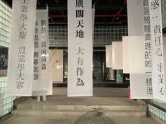 -柴油机1959创意园(IF1959文创园)