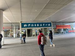 -杭州九堡客运中心