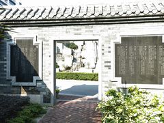 -广州中医药大学第一附属医院(总院)