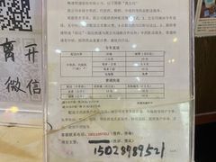 -弘医堂中医院