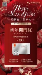 -YESIDO椰岛美容