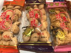 -崩豆张(古文化街店)