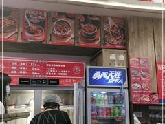 门面-文立新·秤盘麻辣烫(天通苑店)