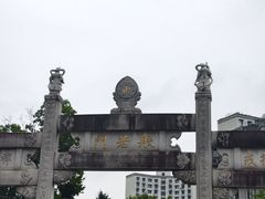 -香积寺