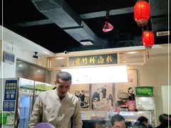 大堂-李氏紫竹林卤粉(火车站店)