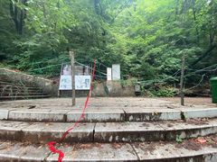 -九鼎铁刹山风景区