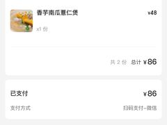 -五观堂素食(新华路店)