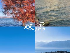 -大理古城
