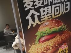 -麦当劳(中山公园龙之梦店)