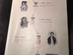 -花家怡园