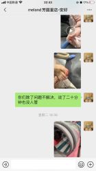 -MELAND CLUB亲子乐园·派对·餐厅(北京芳圆里ID MALL店)