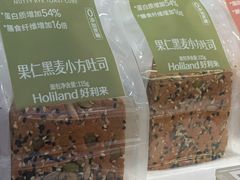 -好利来(高新枫叶广场店)