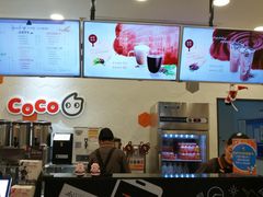 -CoCo都可(漫乐城店)