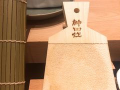 -yokocho上横町·日本食街(深业上城店)