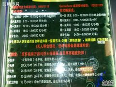 -利都新概念棋牌桌球(本溪路店)