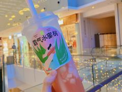 -奈雪的茶(皇庭广场店)