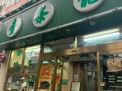门面-壹条龙饭庄台基厂店