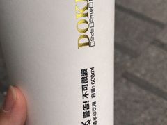 -多克多蒸气茶DOKDO(鼓楼绿地店)
