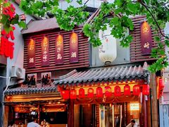 -鸟泉居酒屋·烧鸟·酒馆(百子湾店)
