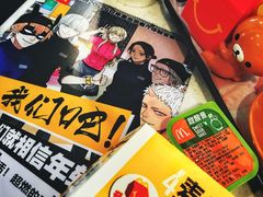 开心乐园餐-麦当劳(四川北路店)