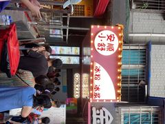 -夏食光安顺小舒冰粉冰浆(甲秀楼店)