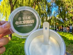 -紫光园(创始店)