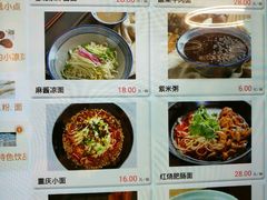 -四季小馆·地道北京小吃(广百店)