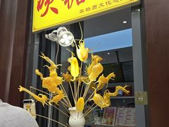 -北京前门大栅栏