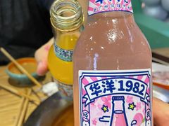 -铭记蛙小仙·活蛙畅享(CBD万达广场店)