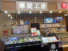 -西树泡芙(喜隆多店)