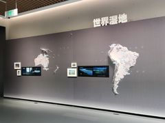 -中国湿地博物馆