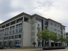 -南京邮电大学(仙林校区)