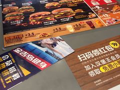 -汉堡王(金鹰天地广场店)