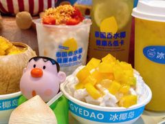 -冰椰岛椰冰(亚龙湾店)