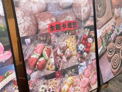 -小闺女儿肉龙(西湖道店)