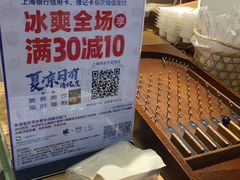 -厝内小眷村(长宁定西路店)