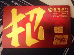 -招商银行(创智天地支行)