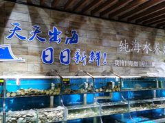 水产区-蟹谢蒸鲜自助餐厅